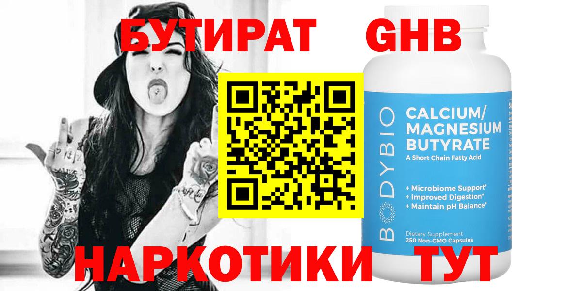 Конопля  Вейп ТГК  COCAIN  Нижнеудинск  ГАШИШ  Меф кристаллы  Вход с VPN  Меф МЯУ МЯУ 