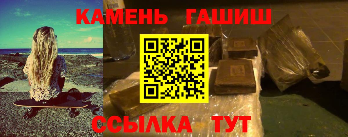 ГАШИШ VHQ Нижнеудинск