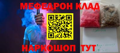 кокаин премиум Донской