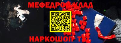 кокаин премиум Донской