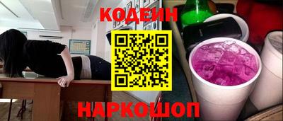 кокаин премиум Донской