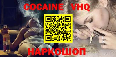 ПСИЛОЦИБИНОВЫЕ ГРИБЫ Донецк