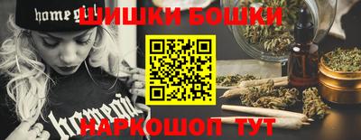 ПСИЛОЦИБИНОВЫЕ ГРИБЫ Донецк