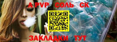 ПСИЛОЦИБИНОВЫЕ ГРИБЫ Донецк