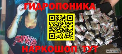 ПСИЛОЦИБИНОВЫЕ ГРИБЫ Донецк