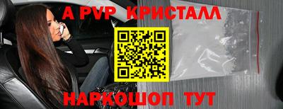 кокаин премиум Донской