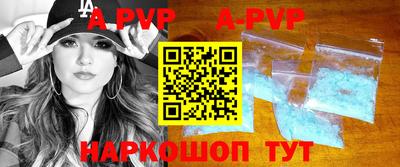 кокаин премиум Донской