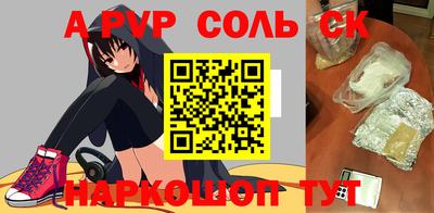 ПСИЛОЦИБИНОВЫЕ ГРИБЫ Донецк