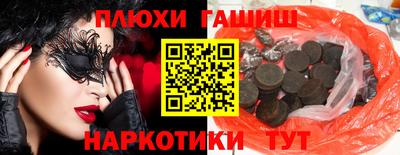 кокаин премиум Донской