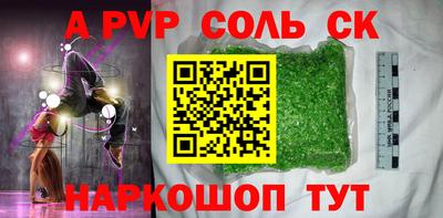 ПСИЛОЦИБИНОВЫЕ ГРИБЫ Донецк