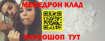 кокаин премиум Донской