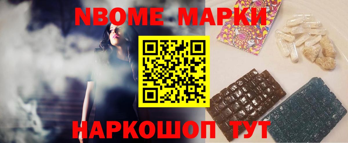 Нижнеудинск  Лсд 25 экстази ecstasy  Вход с VPN  Лсд 25 экстази ecstasy 