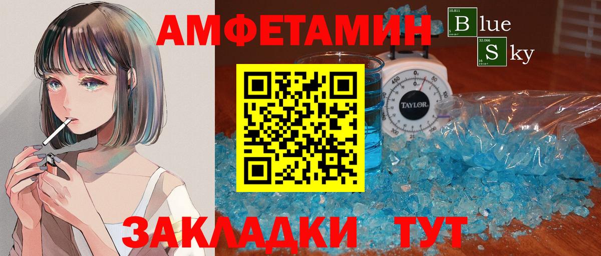 Нижнеудинск  МЕТАМФЕТАМИН кристалл  Вход с VPN 