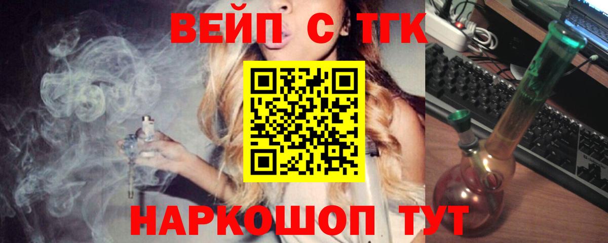 Дистиллят ТГК Wax Нижнеудинск