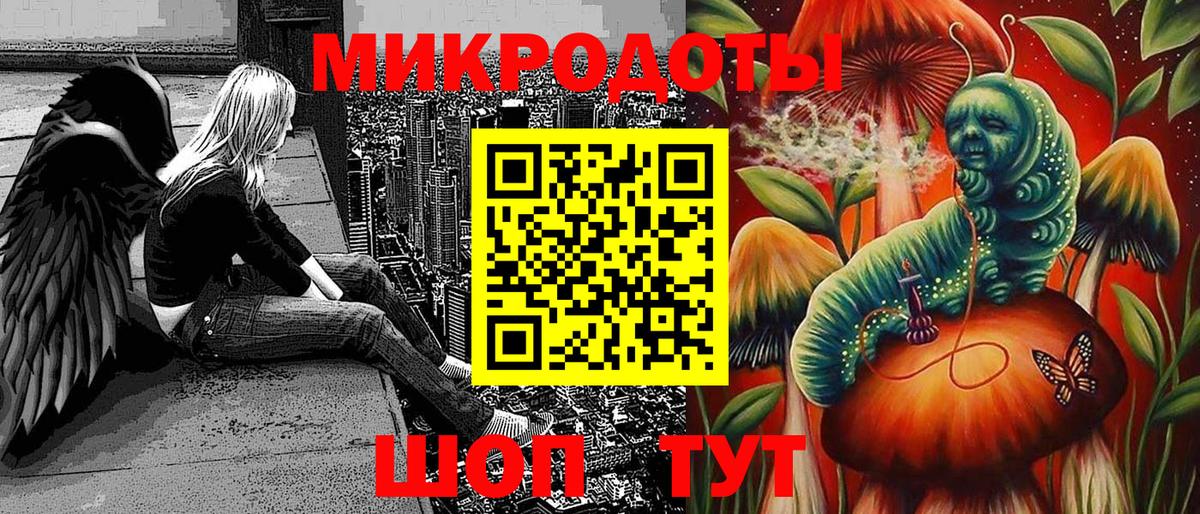 Нижнеудинск  Псилоцибиновые грибы Psilocybe  Вход с VPN 