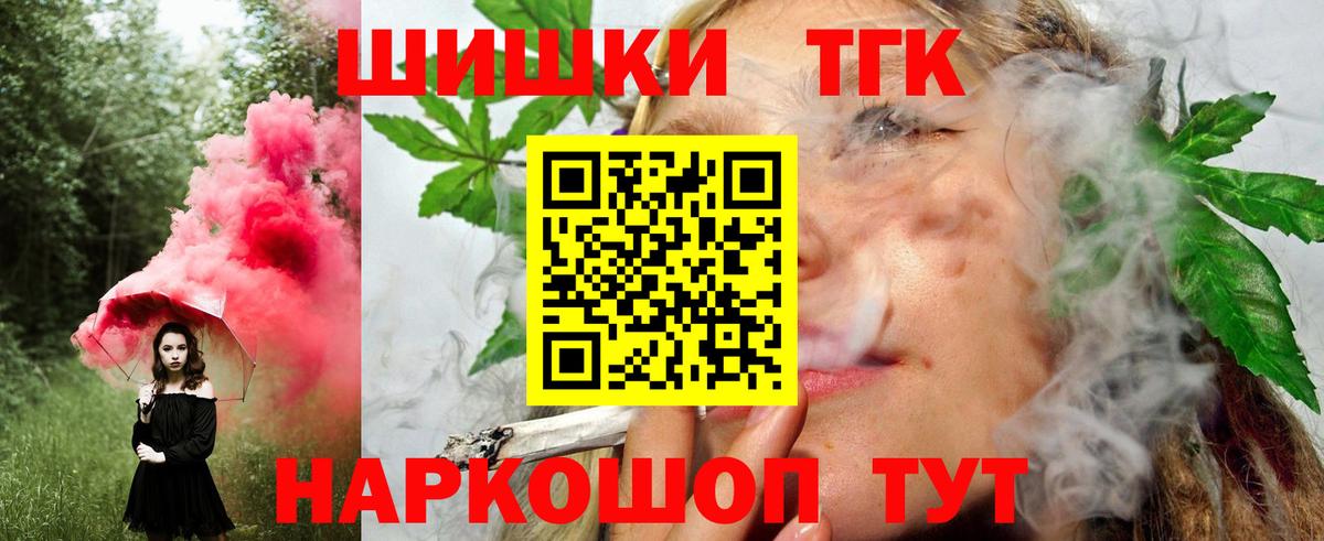 Канабис марихуана  Шишки марихуана LSD WEED  Нижнеудинск  Вход с VPN  Каннабис SATIVA & INDICA 